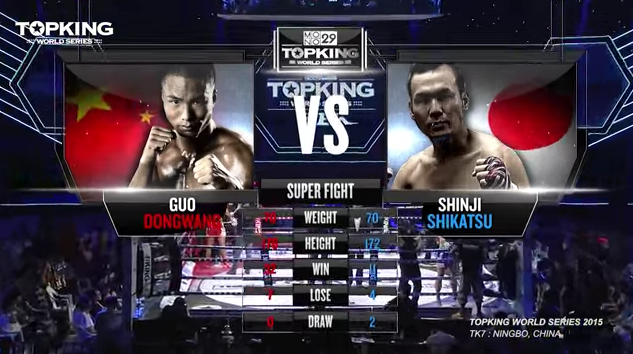TK7 TOURNAMENT : Guodongwang (China) vs Shinji Shikatsu (Japan) (Full Fight HD)